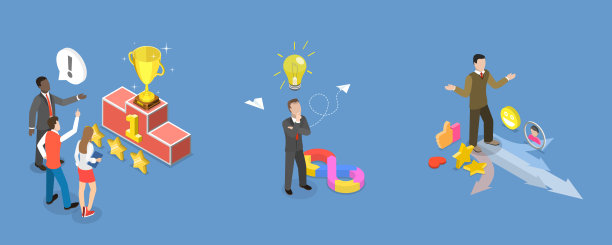 技能大赛会议背景