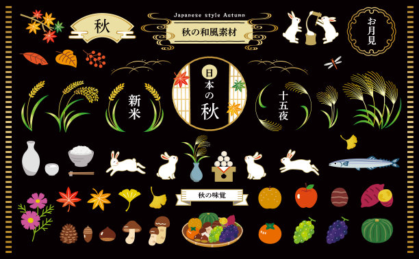 秋月梨