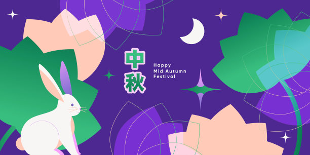 中秋包装盒