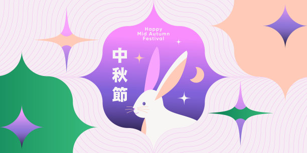 中秋包装盒