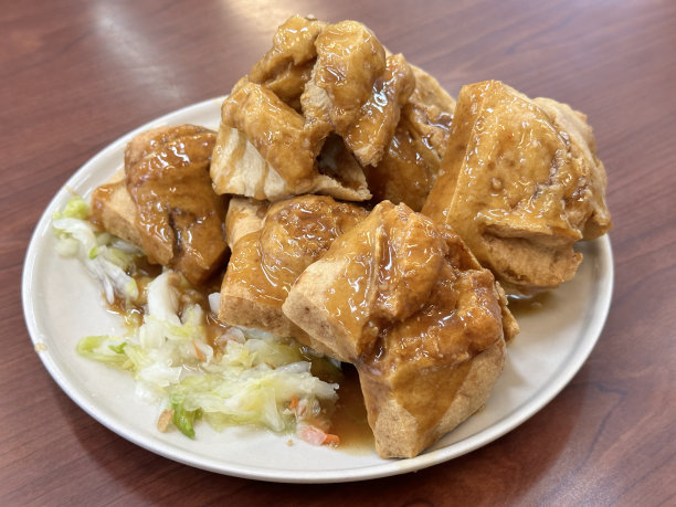 油炸臭豆腐