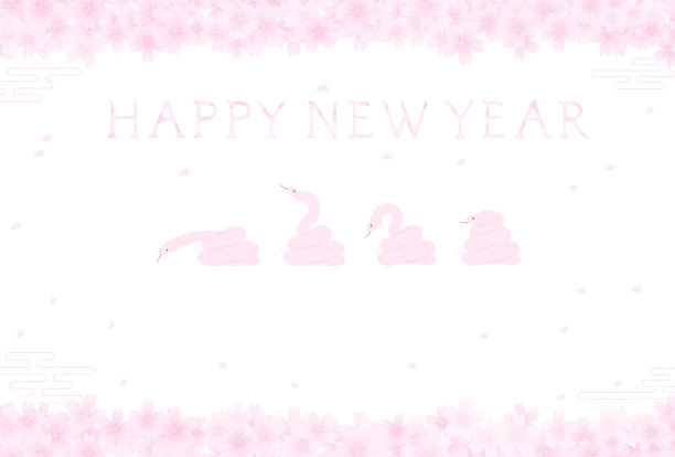 2025新年蛇年巳蛇底纹