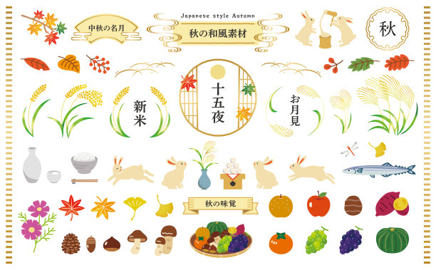 秋月梨