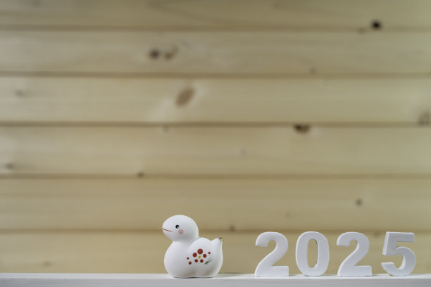 2025新年蛇年巳蛇底纹