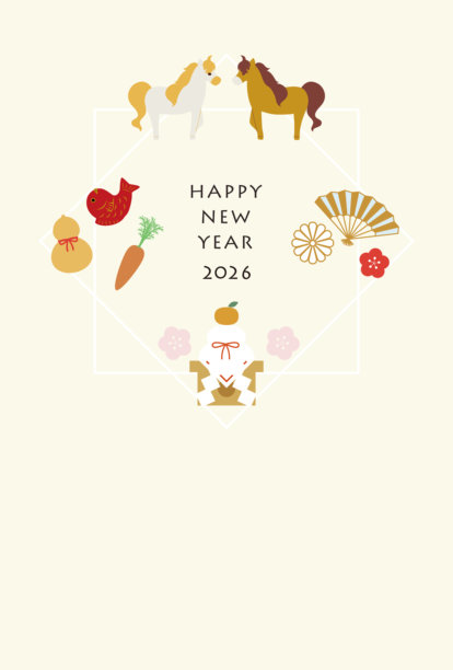 2026年十二生肖马