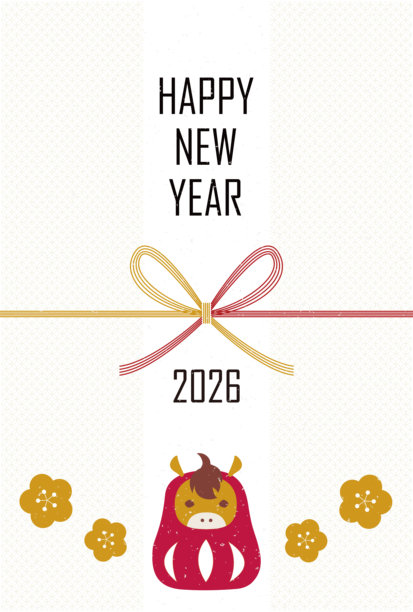 2026年马年新年贺卡