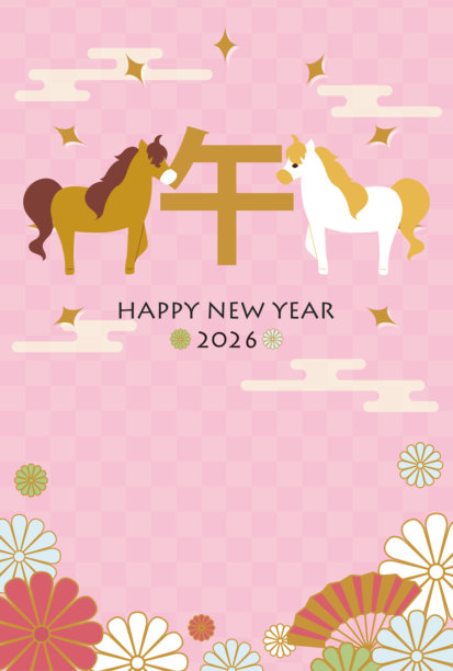 2026年十二生肖马