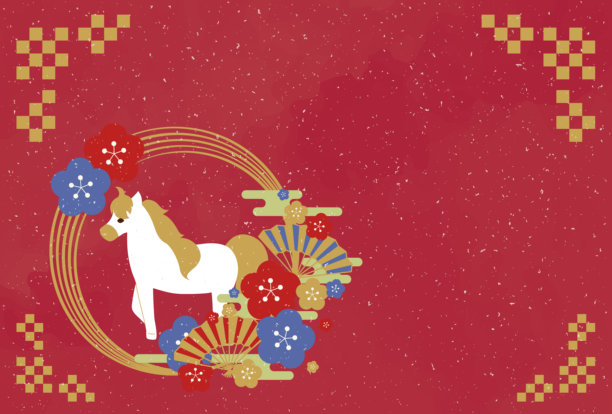 2026年十二生肖马