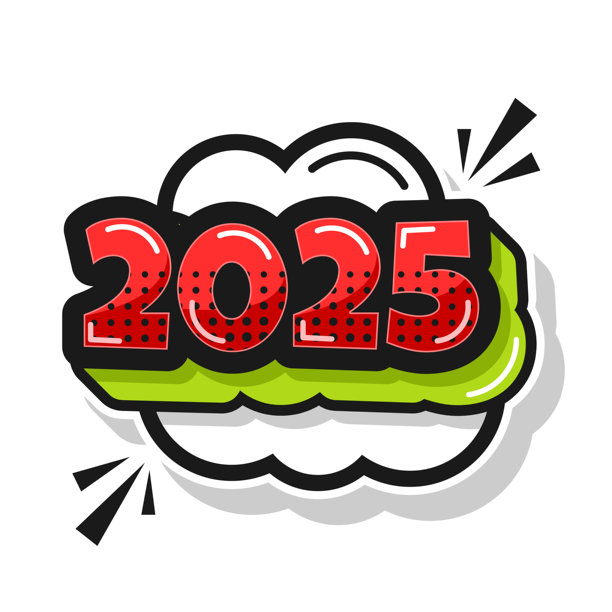 2025年字体