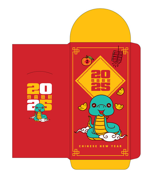 2025年红包