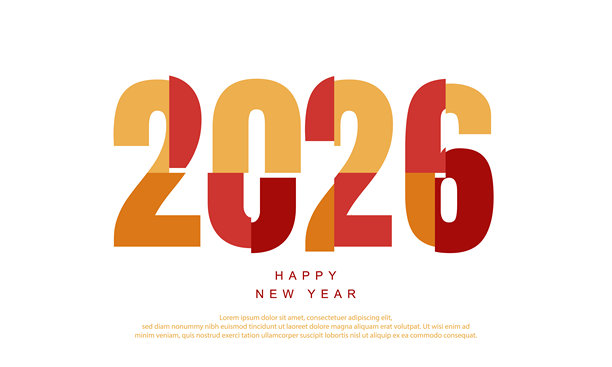 2026新年好字体设计
