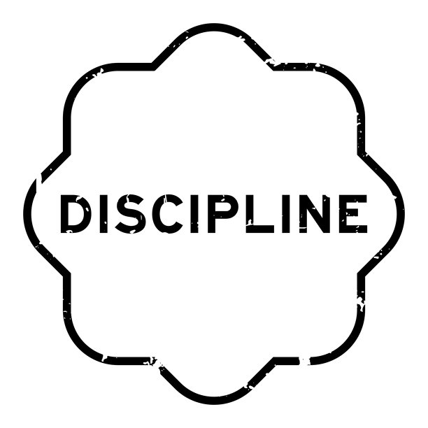 纪律处分工作原则