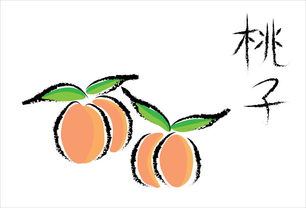 水蜜桃书法字