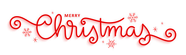 2026新年好字体设计