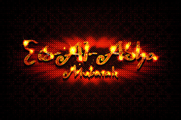 allah