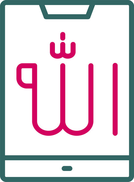 allah