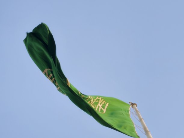 allah