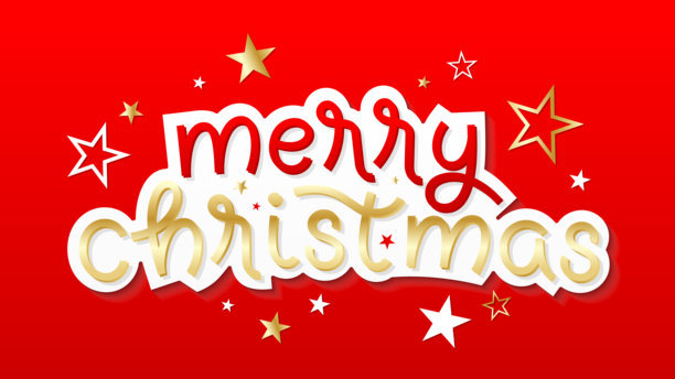 2026新年好字体设计