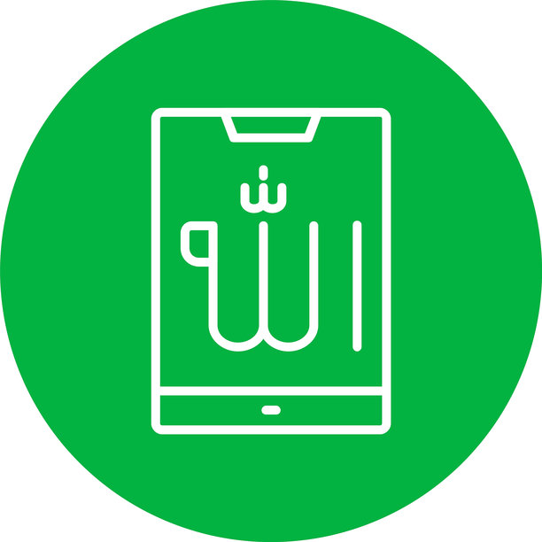 allah