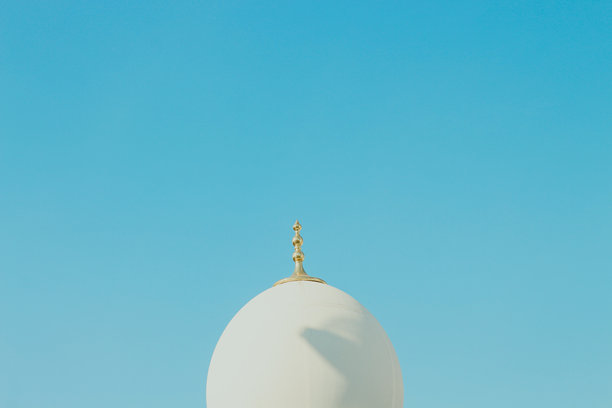 allah