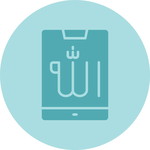 allah