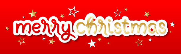 2026新年好字体设计