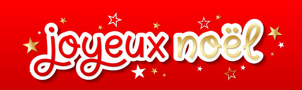 2026新年好字体设计