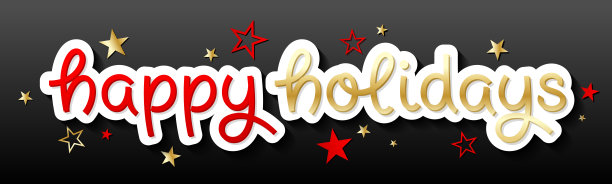 2026新年好字体设计