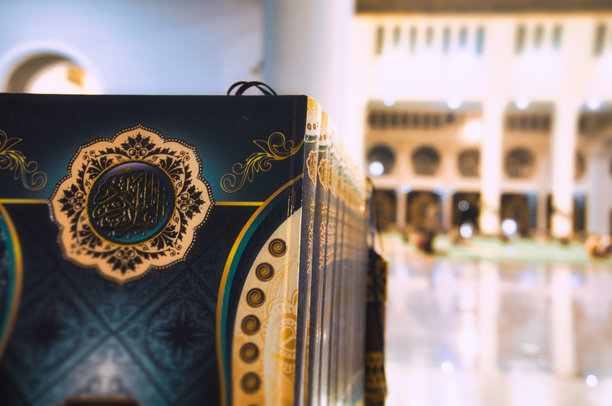 allah
