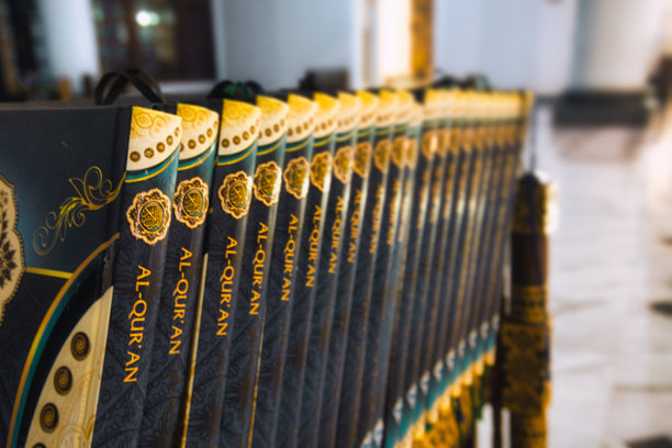 allah