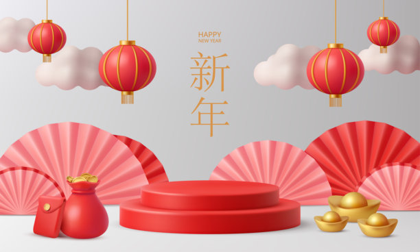 2025红包