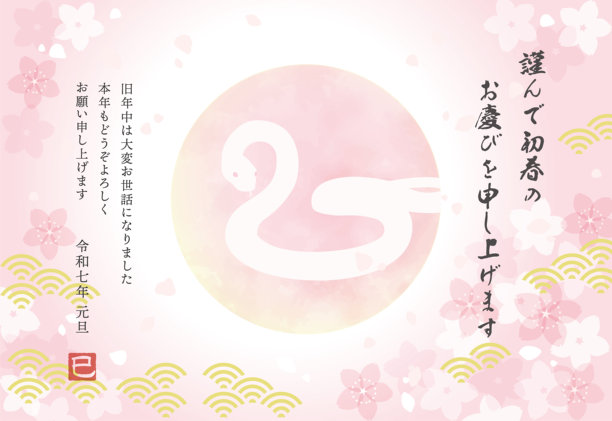 中式手绘花卉插画