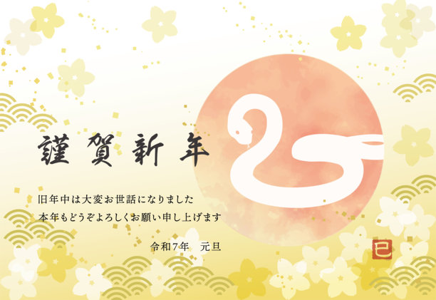 中式手绘花卉插画