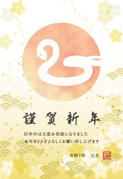 中式手绘花卉插画