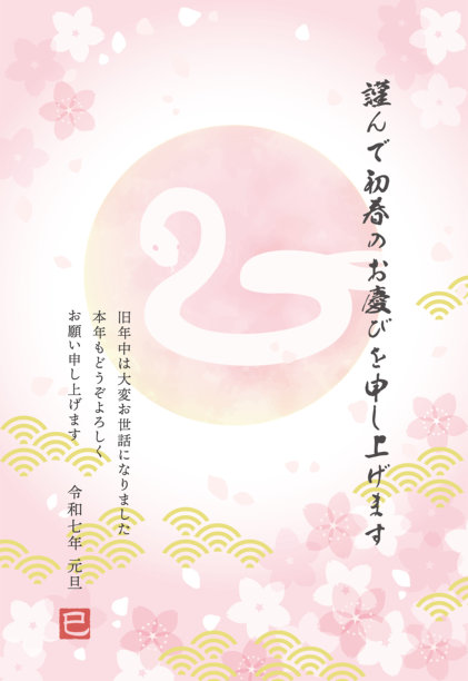 中式手绘花卉插画