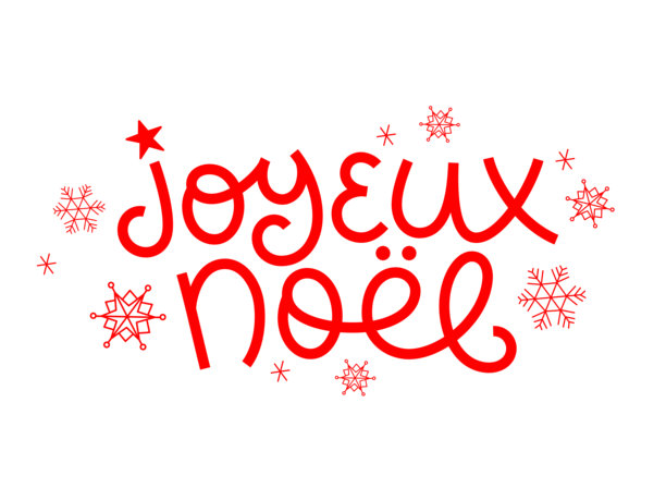 2026新年好字体设计