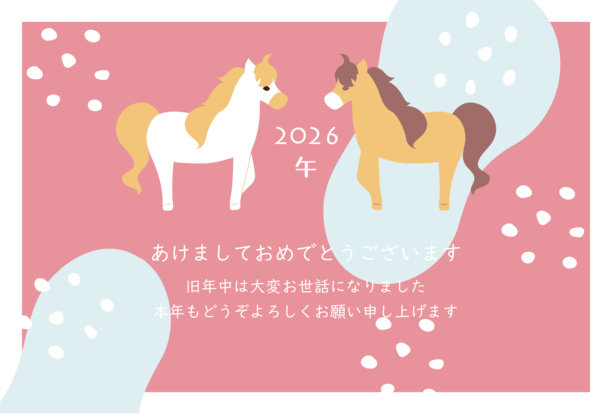 2026年十二生肖马