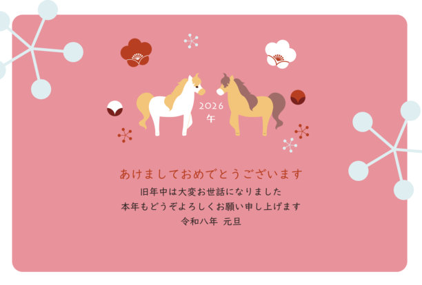 2026年十二生肖马