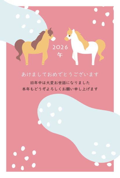 2026年马年新年贺卡