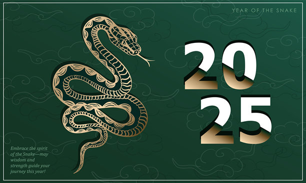 蛇年新年海报