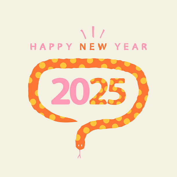 蛇年新年海报