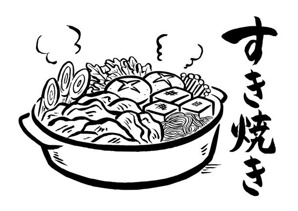 小火锅插画