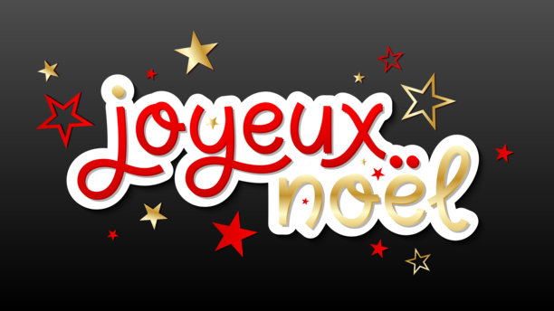 2026新年好字体设计