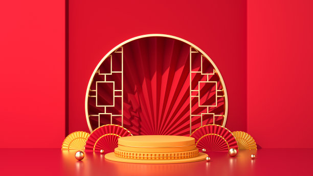 新年年货