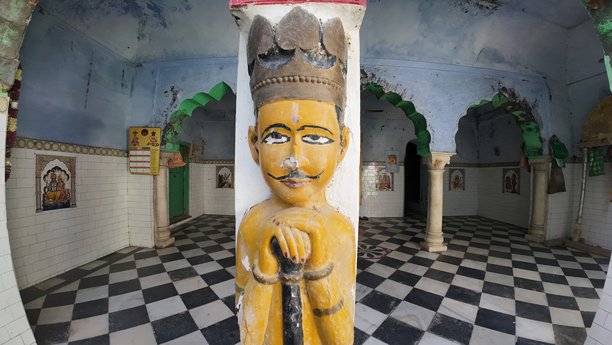 Veer