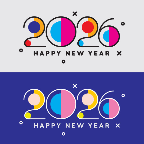 请柬,传单,新年前夕