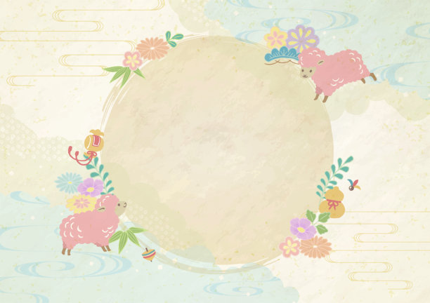 Veer