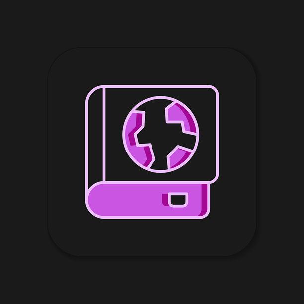 Veer