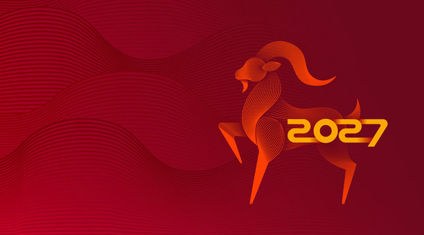 Veer