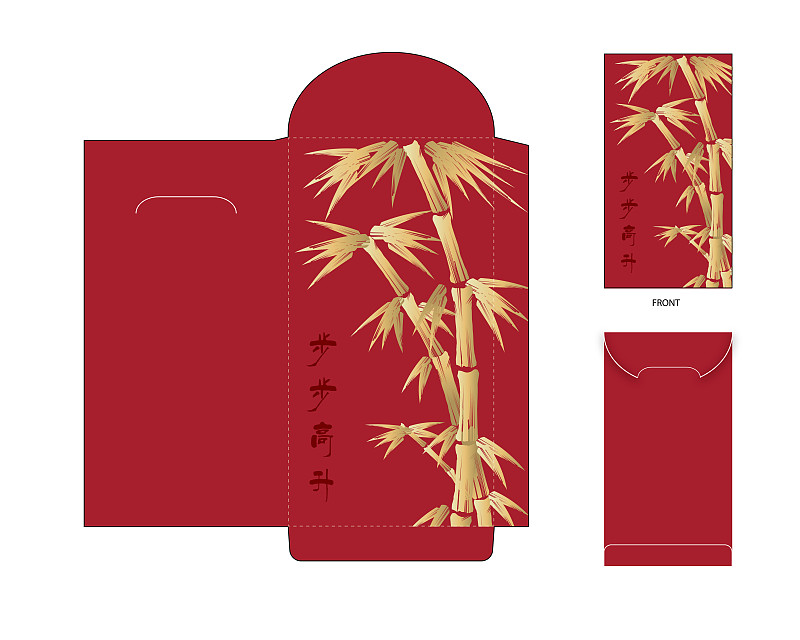 春节,红色,模板,小包,黄金,水平画幅,红包,书法,无人,绘画插图
